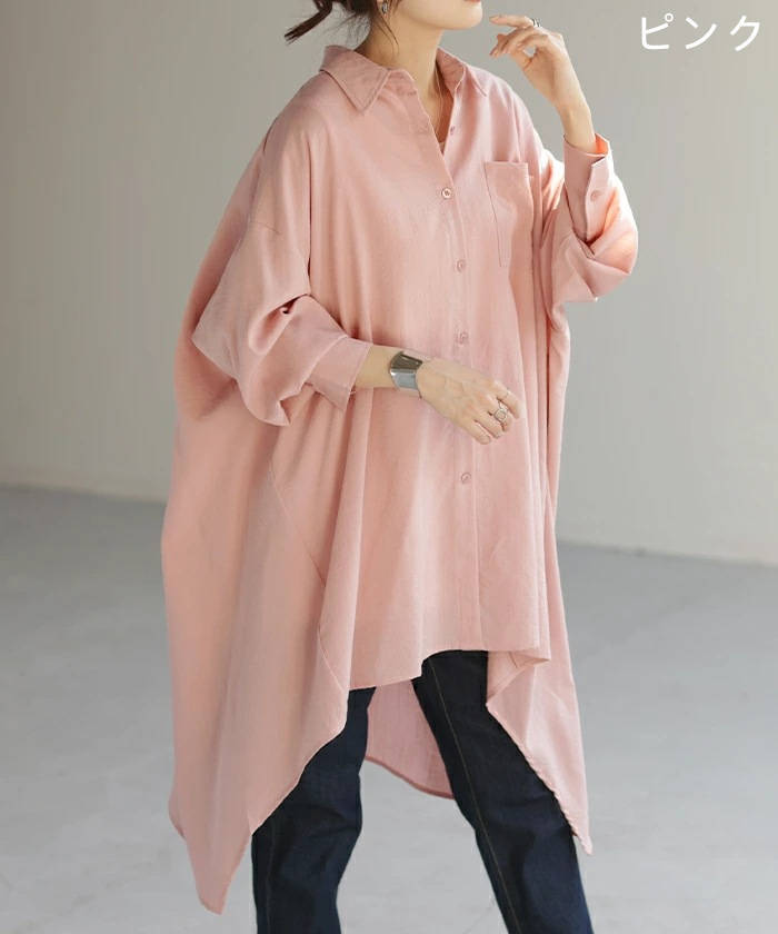 シャツ ロングシャツ レディース 無地 長袖 コート アウター スプリングコート ベーシック ライトアウター トップス デザイン感 前開き 羽織り ボタン シンプル カジュアル 大きいサイズ 可愛い 春 夏 秋 通勤 OL お洒落 20代 30代 40代 50代 着回し ゆったり 送料無料