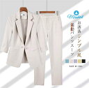 パンツスーツ レディース 2点セット セットアップ 新作 春 夏 秋 長袖 無地 ロング パンツ テーラードジャケット ビジネススーツ 上下セット フォーマル ...