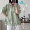 Tシャツ パーカー レディース 半袖 無地 フード付き 綿 コットン シャツ 新作 紐 春 夏 デザイン感 トップス プルオーバー 大人 ゆったり 体型カバー シンプル カジュアル 30代 40代 50代 レトロ 着痩せ ストリート 着回し 通勤 OL オフィス おしゃれ 可愛い 送料無料