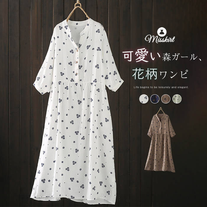 綿ワンピース花柄レディースチュニッ...