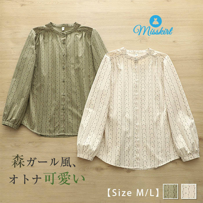 乐天商城 - 綿 シャツ 花柄 ストライプ 新作 レディース 長袖 コットン ラウンドネック ブラウス ベーシック トップス プリント デザイン感 前開き 羽織り 春 夏 秋 カジュアル ゆったり オフィス 通勤 OL お洒落 ガーリー 大人 エレガント 20代 30代 40代 着回し 可愛い 送料無料