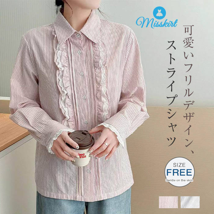 シャツ綿ストライプ新作レディースフ...