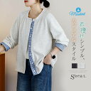 シャツ パーカー レディース 新作 チェック 長袖 フェイクレイヤード 綿 ラウンドネック 無地 トップス アウター デザイン感 前開き 羽織り ボタン 春 秋 カジュアル 着痩せ カジュアル ゆったり 通勤 OL オフィス 30代 40代 50代 お洒落 大人 着回し 切り替え 送料無料