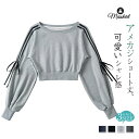 パーカー 長袖 蝶結び 紐 レディース 新作 ボートネック 綿 無地 配色 トップス ショート丈 Tシャツ プルオーバー デザイン感 ゆったり 体型カバー 可愛...