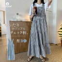 ジャンパースカート 綿 チェック柄 レディース サロペット ワンピース スクエアネック ノースリーブ サロペットワンピース 春 夏 秋 ロングワンピース ティアードワンピース オールインワン ジャンスカ ジャンパー スカート ゆったり 重ね着 通勤 カジュアル 送料無料
