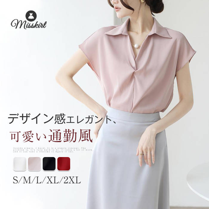Sleeveless - デザインブラウス シャツ Vネック レディース 半袖 無地 シャツ襟 プルオーバー Tシャツ トップス デザイン感 体型カバー 春 夏 カジュアル ゆったり 着痩せ 可愛い エレガント 大きいサイズ 通勤 OL オフィス 大人 お洒落 20代 30代 40代 50代 着回し 送料無料