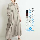 ワンピース シャツワンピース レディース 無地 長袖 綿麻風 Vネック ロングワンピース ベーシック シャツ ワンピ ロング 前開き 春 夏 秋 ロングシャツ ...