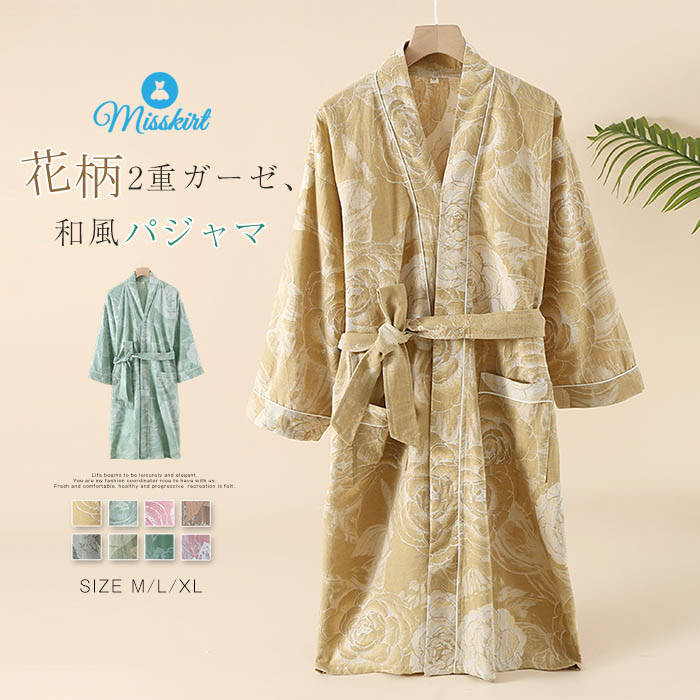 �� �����ѥ���� 2�ť����� �롼�०���� ���� ��ǥ����� ��� ������ ���� ���� ���� ��ʿ ��� �ѥ���� ���åȥ� ������ �ڥ��ѥ���� ���åץ� ...