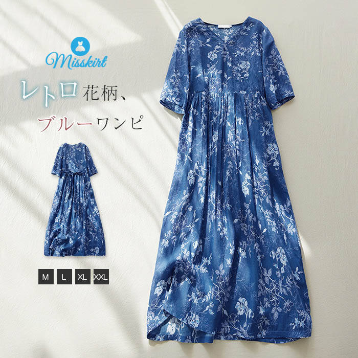 楽天市場】vネック半袖プリントワンピースの通販