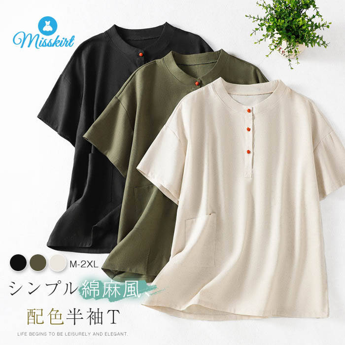 商品画像1
