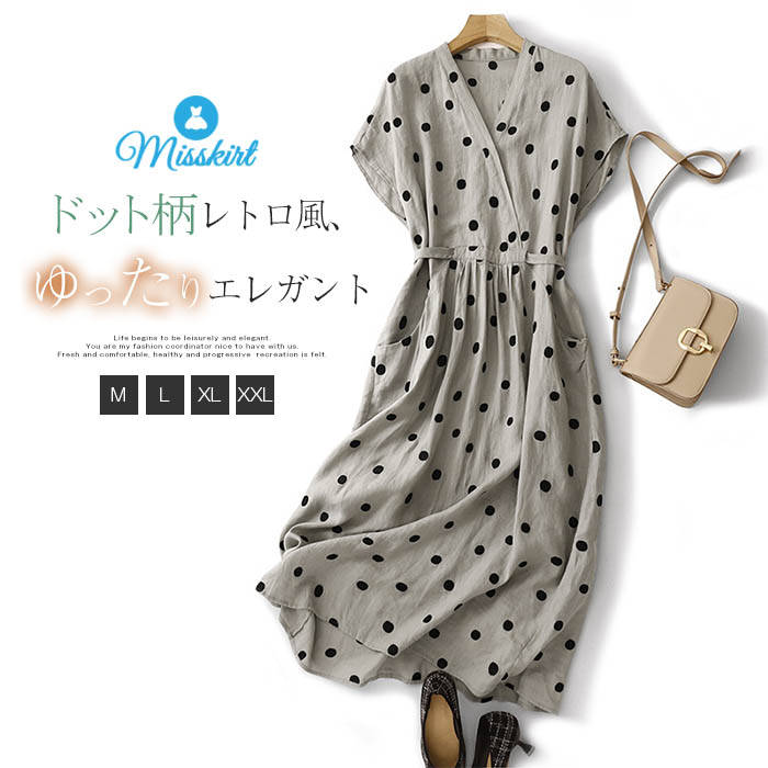 大人気!!【HOBBS】レトロなドット柄♪シャツプリーツワンピース 楽天市場】レトロ ワンピース(柄ドット・水玉)の通販
