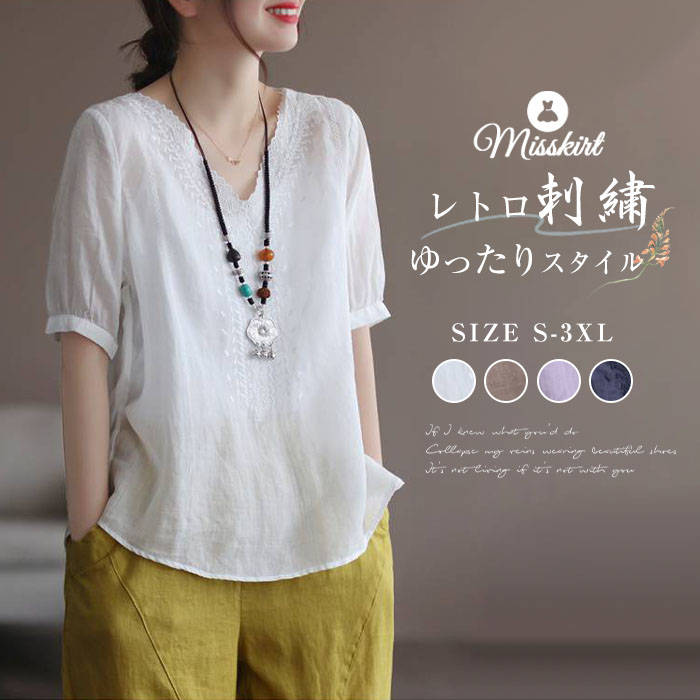 シャツTシャツ刺繍レディースVネッ...