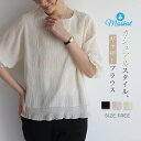 Tシャツ ギャザーブラウス レディース 五分袖 薄手 無地 ラウンドネック tシャツ シャツ ブラウス シフォン トップス プルオーバー デザイン感 春 夏 オ...