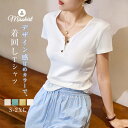 Tシャツ 綿 Vネック レディース 新作 半袖 無地 tシャツ 新作 シャツ トップス 春 夏 デザイン感 上品感 プルオーバー ボタン 大きいサイズ 体型カバ...