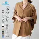Tシャツ シフォンシャツ レディース 新作 ドルマンスリーブ Vネック 七分袖 無地 tシャツ シャツ ブラウス トップス 春 夏 プルオーバー デザイン感 ゆ...