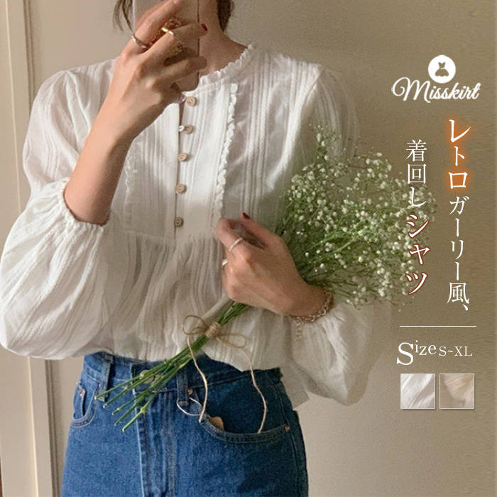乐天商城 - シャツ ブラウス レディース シャツブラウス ベーシック トップス ラウンドネック 無地 上着 長袖 プルオーバー 新作 春 秋 フリル レトロ ゆったり 大人 可愛い ボタン 通勤 OL オフィス おしゃれ 重ね着 エレガント カジュアル 着回し 20代 30代 40代 50代 送料無料