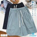 ショートパンツ デニム レディース 新作 デニムパンツ 薄手 無地 短パン ボトムス デニムショートパンツ ハーフパンツ ウエストゴム 紐 ハイウエスト 薄めデニム 大人 デザイン感 ゆったり 春 夏 ジーンズ ショット レトロ カジュアル 通勤 OL 体型カバー 快適 送料無料