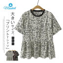 Tシャツ tシャツ レディース 新作 花柄 文字 ペイズリー 五分袖 フレア ラウンドネック トップス ブラウス プリント プルオーバー 春 夏 ゆったり 大き...