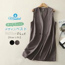 ジレ ベスト 綿 レディース 新作 ノースリーブ Vネック 無地 アウター ロングベスト ジレベスト 重ね着 デザイン感 前開き ロングジレ ポケット トップス ゆったり 春 夏 秋 大きいサイズ カジュアル レトロ 大人 OL 通勤 オフィス 30代 40代 50代 着回し 快適 送料無料