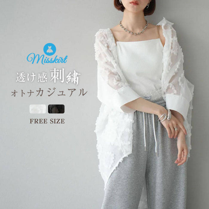 Rakuten - シャツ レース 透け感 レディース 刺繍 レースブラウス 五分袖 薄手 折り襟 前開き 夏シャツ ブラウス トップス アウター デザイン感 ゆったり カジュアル シンプル お洒落 可愛い 春 夏 エレガント UVカット 大人 通勤 OL オフィス 快適 30代 40代 50代 送料無料