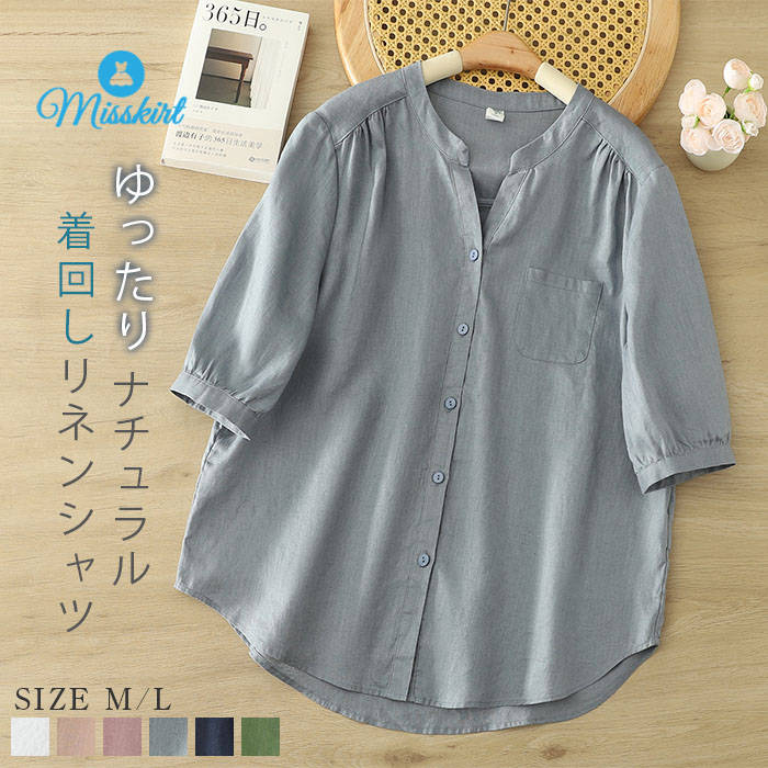 Sleeveless - 100%リネンシャツ 麻 リネンシャツ レディース キーネック ブラウス 無地 五分袖 リネン トップス 体型カバー ゆったり カジュアル シンプル レトロ 大人 オフィス 春 夏 前開き 羽織り お洒落 着回し 20代 30代 40代 50代 可愛い 通勤 OL オフィス 快適 送料無料