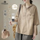 Tシャツ フード付き パーカー レディース 半袖 無地 シャツ tシャツ スウェット 綿麻風 プルオーバー トップス 春 夏 夏服 着痩せ 大人 ゆったり 体型...