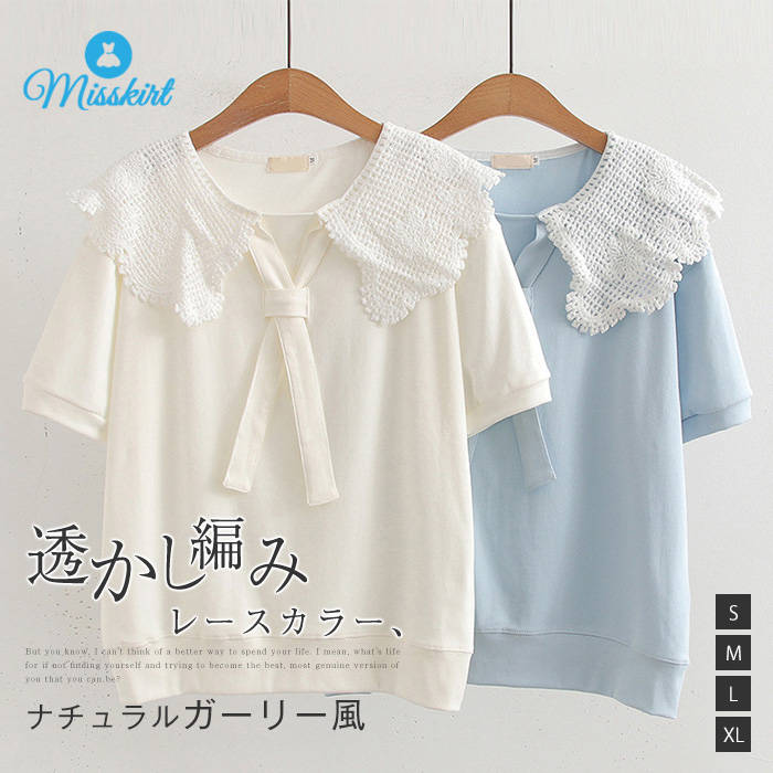 Rakuten - 綿 Tシャツ レースカラー ネクタイ レディース 新作 ラウンドネック リボン 半袖 無地 tシャツ ブラウス トップス レース プルオーバー 春 夏 ゆったり 可愛い 着痩せ ガーリー 通勤 通学 20代 30代 40代 50代 清楚 OL オフィス 大人 オシャレ 切り替え 快適 送料無料