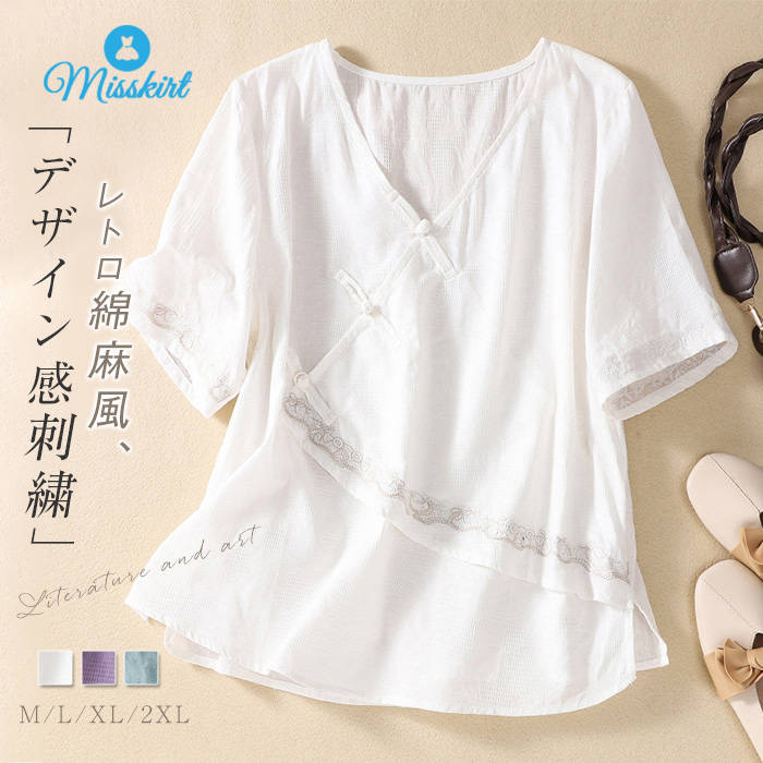 楽天市場】シフォン ブラウス（柄アシンメトリー）の通販