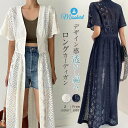 レース ワンピース ロングカーデ レディース 新作 透かし編み 半袖 ワンピース ロングワンピース アウター ロング ワンピ デザイン感 前開き 羽織り 重ね着 着痩せ 春 夏 カジュアル エレガント 大人 レイヤード 体型カバー 通勤 OL オフィス お洒落 可愛い 送料無料