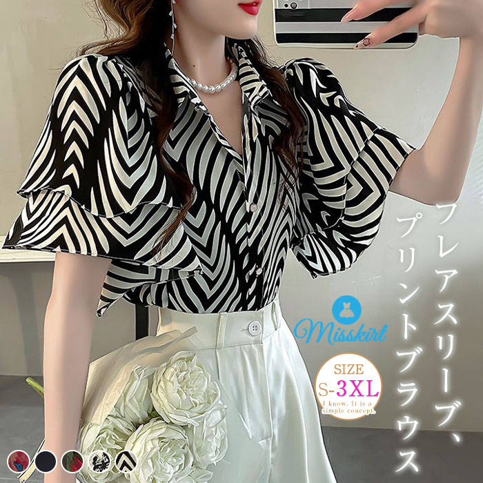 楽天市場】蝶（柄プリント）（シャツ・ブラウス｜トップス
