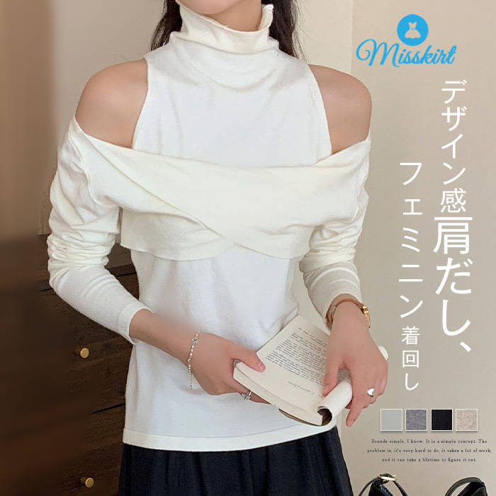 カットソー ベーシック 肩だし レディース 新作 アメリカン アームホール ニット 長袖 無地 ニット 春 秋 冬 トップス 切り替え プルオーバー デザイン感 フェミニン カジュアル エレガント 大人 通勤 OL オフィス セレカジ お洒落 着回し ゆったり 都会 レディ 送料無料