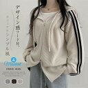 セーター アウター フード付き 紐 レディース 新作 ニット カーディガン 長袖 無地 ダブルジップパーカー 厚手 トップス 春 秋 冬 前開き ファスナー ラ...