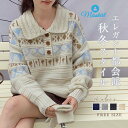 セーター 折り襟 レディース 新作 カットソー ニット ポロ襟 ベーシック 長袖 幾何柄 ジャカード トップス プルオーバー デザイン感 ボタン 春 秋 冬 着...
