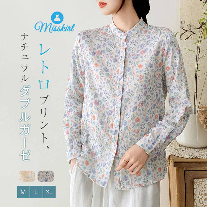 Sleeveless - シャツ 綿 ダブルガーゼ レディース 新作 アシンメトリー 花柄 立ち襟 ガーゼシャツ 長袖 プリント ガーゼ トップス デザイン感 前開き 羽織り ボタン ゆったり 春 夏 秋 着痩せ カジュアル レトロ 通勤 OL お洒落 大人 オフィス きれいめ 着回し 可愛い 快適 送料無料