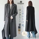 コート スーツ レディース 新作 ロングスーツ スプリングコート アウター 無地 長袖 スーツ襟 テーラードジャケット ロングコート ロング ゆったり 前開き ダブルブレスト デザイン感 春 秋 冬 エレガント 着痩せ お洒落 大人 通勤 OL オフィス ビジネス 都会 送料無料