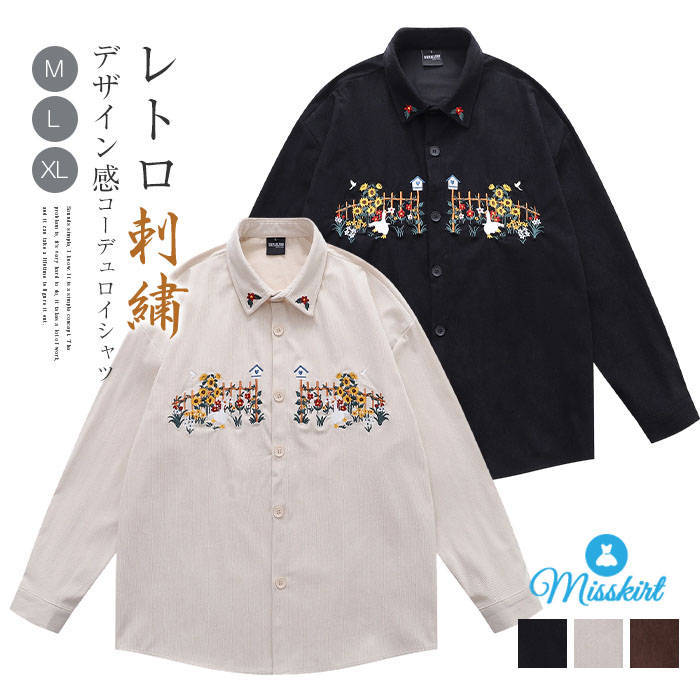 楽天市場】コーデュロイ シャツ（柄花・植物）（レディース