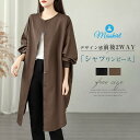 ワンピース 前後2WAY チュニック レディース 新作 シャツワンピース 長袖 無地 綿麻風 リバーシブル ロングシャツ ラウンドネック ロング 前開き 春 夏...