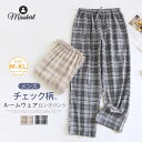 ルームウェア パンツ 綿 チェック柄 メンズ 新作 単品 起毛 コットンパンツ ロングパンツ ストレートパンツ ルームパンツ ボトムス 春 秋 部屋着 寝間着 ...