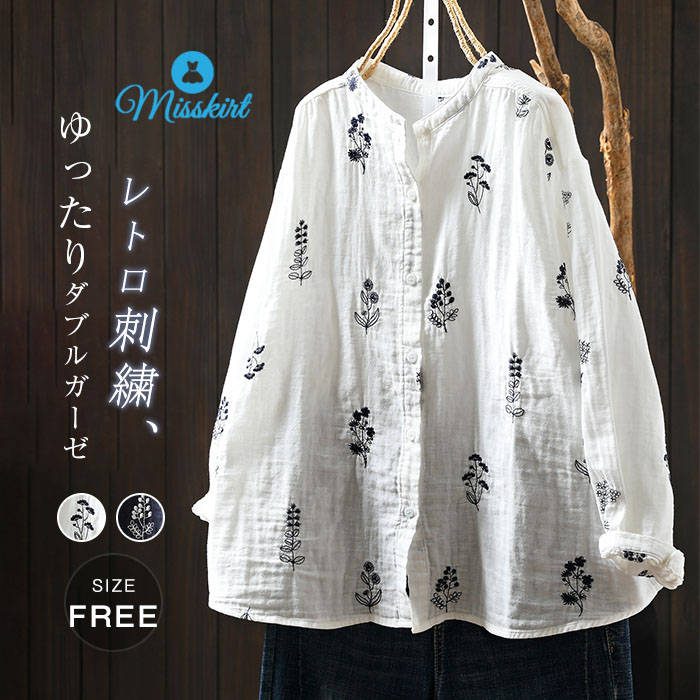 慈雨✨️変形 アシンメトリー ワイドシャツ 刺繍 モチーフ付き 楽天