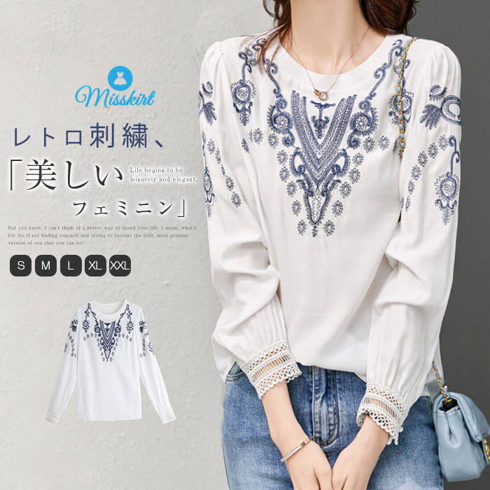 Rakuten - シャツ シフォンブラウス 刺繍 レディース 新作 花柄 ラウンドネック 長袖 レース シフォン シャツブラウス トップス プルオーバー デザイン感 春 秋 ゆったり 大きいサイズ 着痩せ オフィス 通勤 OL お洒落 レトロ 大人 エレガント カジュアル 切り替え 可愛い 送料無料