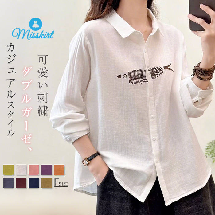 楽天市場】魚（シャツ・ブラウス｜トップス）：レディースファッション