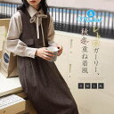 ジャンパースカート サロペット ワンピース レディース 新作 Vネック ベストワンピース ノースリーブ ラシャ 秋 冬 ロングワンピース ロング タンクワンピース サロペットワンピース 体型カバー お洒落 ゆったり 着痩せ 重ね着 レイヤード 通勤 OL レトロ カジュアル