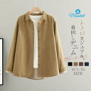 シャツ アウター デニムシャツ 綿 レディース 新作 デニム 折り襟 長袖 無地 トップス シャツブラウス シャツアウター 前開き 羽織り ボタン 春 秋 冬 大きいサイズ ゆったり カジュアル 通勤 OL オフィス シンプル 体型カバー レトロ 大人 可愛い 重ね着 快適 送料無料