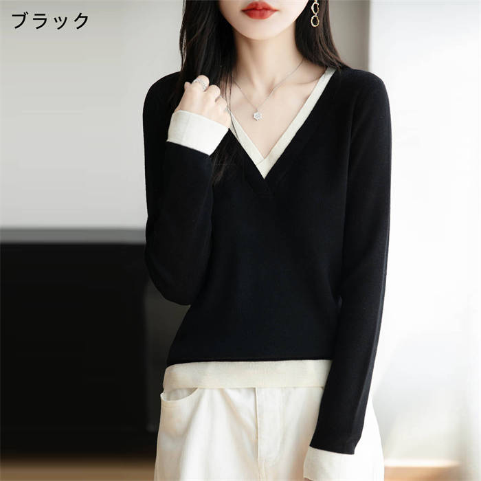 カットソー ベーシック 綿 レディース 新作 Vネック セーター ウール フェイクレイヤード 長袖 無地 配色 トップス プルオーバー デザイン感 秋 冬 カジュアル ゆったり 体型カバー 着痩せ エレガント 通勤 OL 可愛い 大人 オフィス お洒落 シンプル 切り替え 送料無料