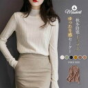 カットソー レディース ベーシック 無地 長袖 ブラウス tシャツ Tシャツ セーター プルオーバー ハーフネック 綿 コットン きれいめ カジュアル トップス...
