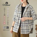 シャツ ブラウス フード付き レディース チェック柄 長袖 パーカー シャツブラウス コート トップス ゆったり 羽織り 着痩せ 春 秋 体型カバー 前開き ア...