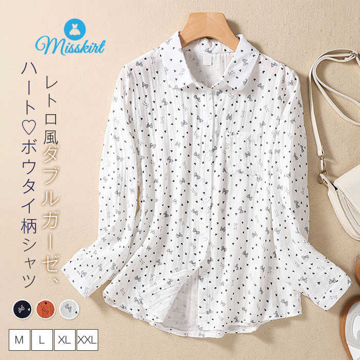 楽天Misskirtシャツ ブラウス トップス レディース 2重ガーゼ 花柄 ボウタイ プリント 立ち襟 シャツブラウス 長袖 綿 コットン 前開き 春 秋 新作 ゆったり かわいい 体型カバー 着瘦せ カジュアル レトロ おしゃれ 20代 30代 40代 通勤 OL オフィス エレガント 大人 送料無料
