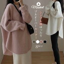 ニット セーター レディース トップス ニットソー 秋 冬 プルオーバー 長袖 ニットセーター Tシャツ tシャツ 無地 カットソー 厚手 上着 ゆったり ラウンドネック 大きいサイズ おしゃれ かわいい シンプル 20代 30代 40代 50代 通勤 OL オフィス 大人 着回し 送料無料(4)