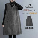一部即納 ジャンパースカート レディース Vネック ベストワンピース ノースリーブ サロペット ワンピース ロングベスト タンクトップ タンクトップワンピース 秋 冬 サロペットワンピース 体型カバー お洒落 ゆったり 着痩せ 重ね着 レイヤード 大きいサイズ 通勤 幾何柄