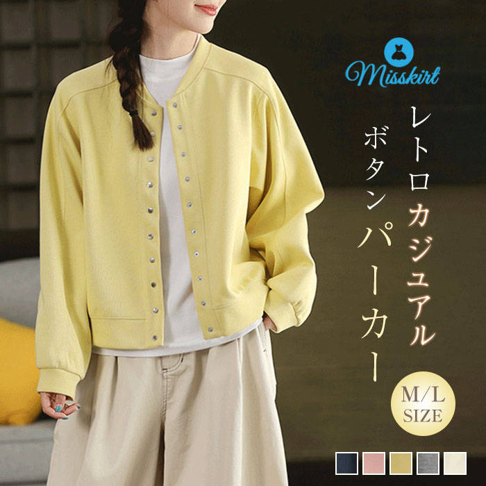 ��������� �� ��ǥ����� ���� �ȥ졼�ʡ� ������ Ω���� Ĺµ ̵�� ���åȥ� ���롼�ͥå� �ڤ��ؤ� �������� ���㥱�å� �ȥåץ� �ǥ����� ������ ...
